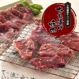 牛肉 焼肉用 肉 大和榛原牛 たれ漬け 500gパック 送料無料 黒毛和牛 焼肉 A5 焼き肉 ヤキニク やきにく たれ漬け タレ漬け 冷凍便