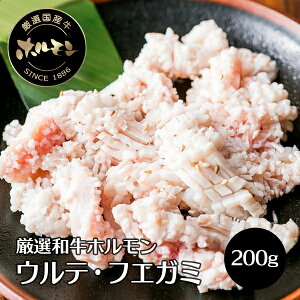 ���� �� �a���z������ �E���e 200g ���Y �V�N �z������ �ق���� �ē� �Ă��� ���L�j�N �₫�ɂ� �Ⓚ��