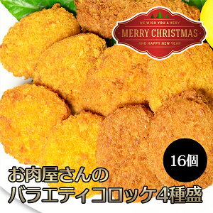 NX}X RbP BOX 16 葢 r[tRbP×4 J[RbP×4 ڂRbP×4 J}x[`[YRbP×4    RbP  r[t Ɩp p[