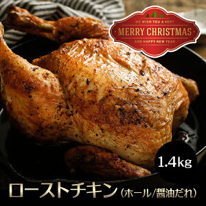 NX}X ܂邲 [Xg `L iz[j {[ Ղ Ăオ 1.4kg  ݖ { {̊ۏĂ ƂĂ p[eB[ Christmas X'mas Ⓚ