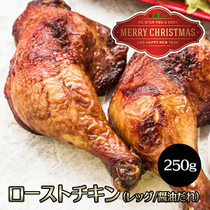 NX}X 傫 [Xg `L bO 250g×2{  ݖ { {̊ۏĂ ƂĂ p[eB[ Christmas X'mas Ⓚ