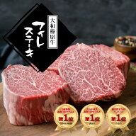 牛肉 肉 大和榛原牛 A5 フィレ肉 ステーキ 150g 送料無料 牛肉 黒毛和牛 A5 フィレ ヒレ ヘレ あす楽対応…