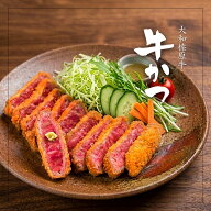 極上 A5 和牛 ビーフカツ 130g×2枚セット 大和榛原牛 牛かつ 牛カツ 揚げるだけ！ 簡単ごちそう 冷凍便 …