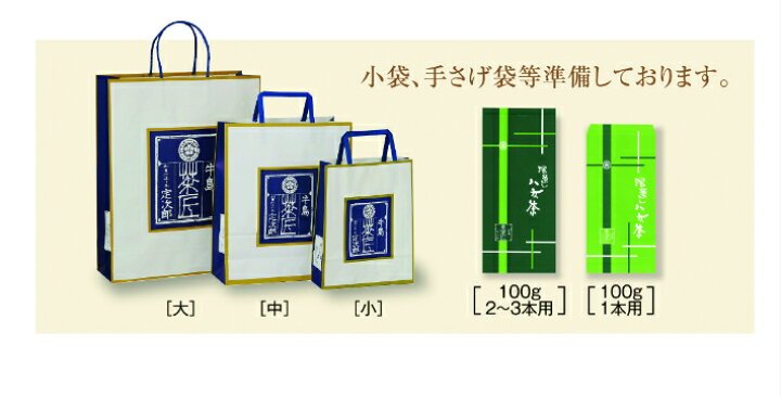 307円 ー品販売 新茶 星の抹茶 八女の華 40g 307円 ー品販売 新茶 星の抹茶 八女の華 40g