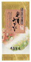 【2025年八女新茶】日本茶 緑茶 深蒸し茶 定庵みやび 100g 八女茶 高級 煎茶 茶葉 日本茶 贈答 内祝 プレゼント 新茶
