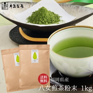 Β  1Ԓ _   Ɩp pE_[ 1kg  ٗp َq ƒp p { powder Japanese green tea