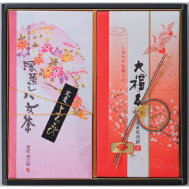 日本茶 ギフト 送料無料 大福茶 深蒸し茶 お茶ギフト 八女茶 内祝 贈答 緑茶 煎茶 茶葉【W-14】