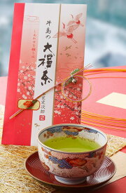 日本茶 煎茶 大福茶 八女茶 深蒸し茶 茶葉 お歳暮 贈答 プレゼント おみあげ 日本茶 お茶ギフト