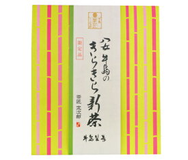 【2024年初摘みきらきら新茶販売開始】母の日 日本茶 新茶 煎茶 きらきら新茶 40g 八女茶 ギフト深蒸し茶 茶葉 贈り物 贈答 内祝 母の日 プレゼント【店頭受取対応商品】