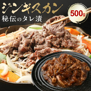 �W���M�X�J�� 500g ������ ���t ��`�^���Ђ� �k�C�� ������ ���I ���� �_�炩�� ������ �}�g�� �L�ݏ��Ȃ� �Ă������ȒP ���тɍ��� ������u�� �v���R�M �W���M�X�J���� �ē� BBQ �z�b�g�v��