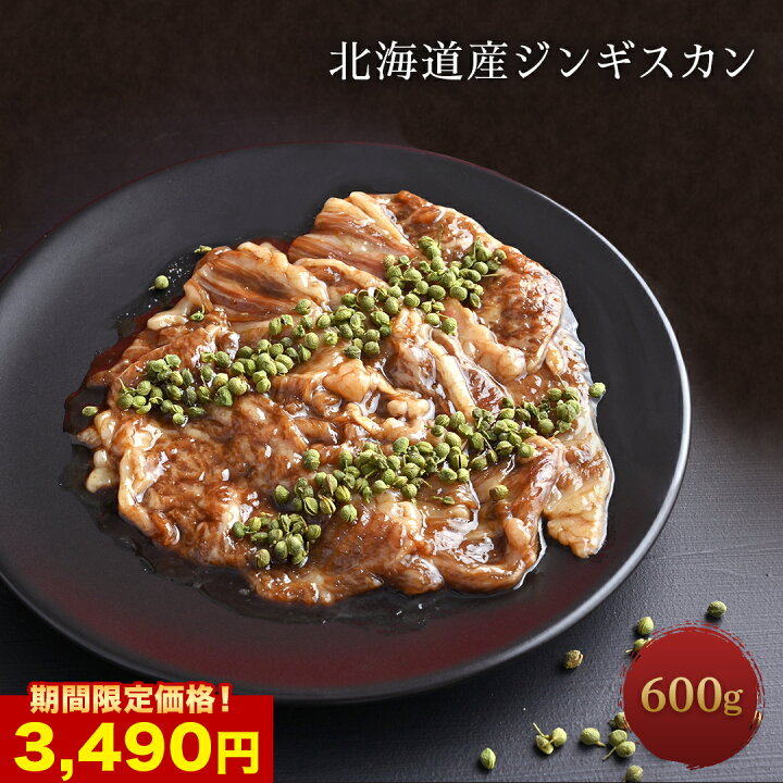 花山椒600g