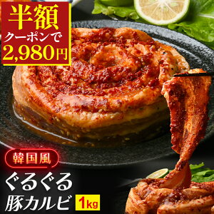 �y�N�����͂���t���z�_�N�[�|����2,980�~&P10�{���G���g���[�K�{�^ �y �^���Ђ� �؃J���r 1kg (500g×2) �z �������� ��e�� �J���r �ē� �Ă��� �Ă����p ��l�� �Ⓚ �o���J���r �X���C�X ���t