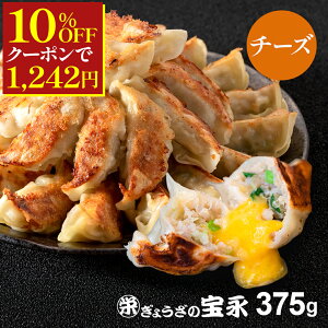 �_10%OFF�N�[�|����1,242�~�^ �y ���傤���̕�i �`�[�Y�� �z�L�q �v���[�� �y�� �Ⓚ ���� �󂠂� �H�i ������ ���g���g ���H �ۑ��H �H�ו� ������ �{�� �� �����񂹃O���� ���� �������� 