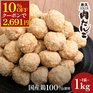 �y�N�����͂���t���z�_10%OFF�N�[�|����2,691�~�^ �y �{������ 1kg �z �����p���K���� ���Y ���� �{ ���c�q �ɂ����� �~�[�g�{�[�� �y�� �Ⓚ ���� ���� �󂠂� �݌ɏ��� �H�i ������ ��