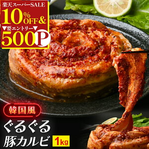 _yVX[p[SALE10OFF^ y ^Ђ ؃Jr 1kg (500g×2) z  e Jr ē Ă Ăp l Ⓚ oJr XCX t Zbg lߍ킹 O  