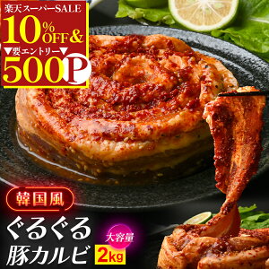 _yVX[p[SALE10OFF^ y ^Ђ ؃Jr 2kg (500g×4) z e Jr ē Ă Ăp l Ⓚ oJr XCX t Zbg lߍ킹 O  