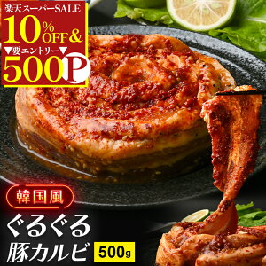 _yVX[p[SALE10OFF^ _őI^ y ^Ђ ؃Jr 500g z e Jr ē Ă Ăp l Ⓚ oJr XCX t Zbg lߍ킹 O 