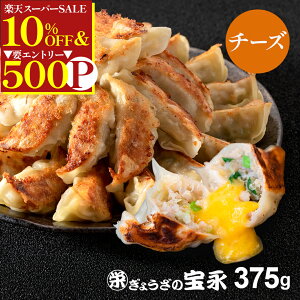 _yVX[p[SALE10OFF^y 傤̕i `[Y zLq v[ y Ⓚ  󂠂 Hi  gg H ۑH Hו  {  񂹃O   