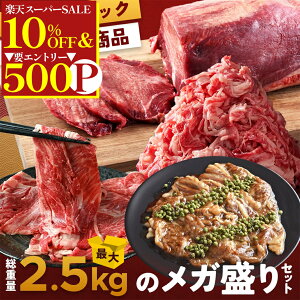 _yVX[p[SALE10OFF^ y K ző2.5kg kCY ō A5a   ^  ؂藎Ƃ NV^[X WMXJ a  [X [X Ă Ԃ