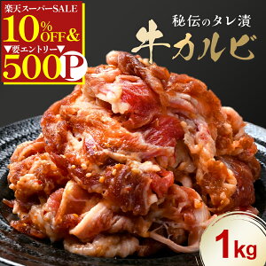 _yVX[p[SALE10OFF^ y ^Ђ Jr 1kg (500g×2) z  e Jr ē Ă Ăp l Ⓚ oJr XCX t Zbg lߍ킹 O  