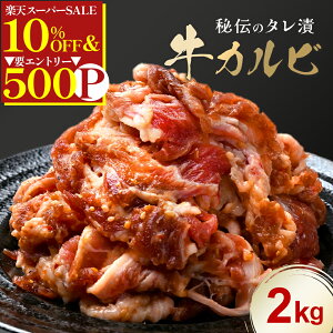 _yVX[p[SALE10OFF^ y ^Ђ Jr 2kg (500g×4) z e Jr ē Ă Ăp l Ⓚ oJr XCX t Zbg lߍ킹 O  