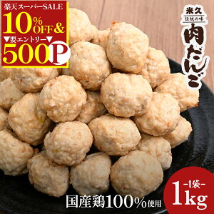 _yVX[p[SALE10OFF^ y { 1kg z pK Y  { cq ɂ ~[g{[ y Ⓚ   󂠂 ݌ɏ Hi  gg H ۑH