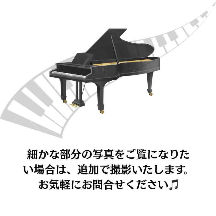 楽天市場】【再調整済中古ピアノ】DIAPASON ディアパソン 126ME アップ 