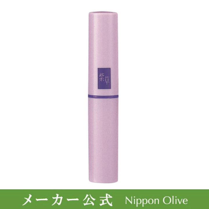 楽天市場 オリーブマノン シコニールリップs 日本オリーブ株式会社 公式 紫草 オリーブ リップクリーム シコン 紫根 唇 赤 色 清肌 しっとり ツヤ 保湿 化粧品 スキンケア リップケア オリーブオイル 美容 オイル ケア 紫根エキス 美容液 モイストリップ 牛窓