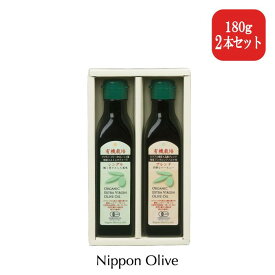 送料無料│有機栽培エキストラバージンオリーブオイルシングルメインセット小(SB180-31)【日本オリーブ 公式】 オリーブマノン オーガニック ギフト 詰合わせ 内祝い お歳暮