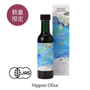 �n���C�̐��� �G�L�X�g���o�[�W�� �I���[�u�I�C�� 180g�i�L�@JAS�F��j �C�^���A �V�`���A�Y �H�p�I���[�u�I�C�� �I�[�K�j�b�N �I���[�u�� ���H�I���[�u�I�C�� �I�C�� �������E�� �H�p�� �M