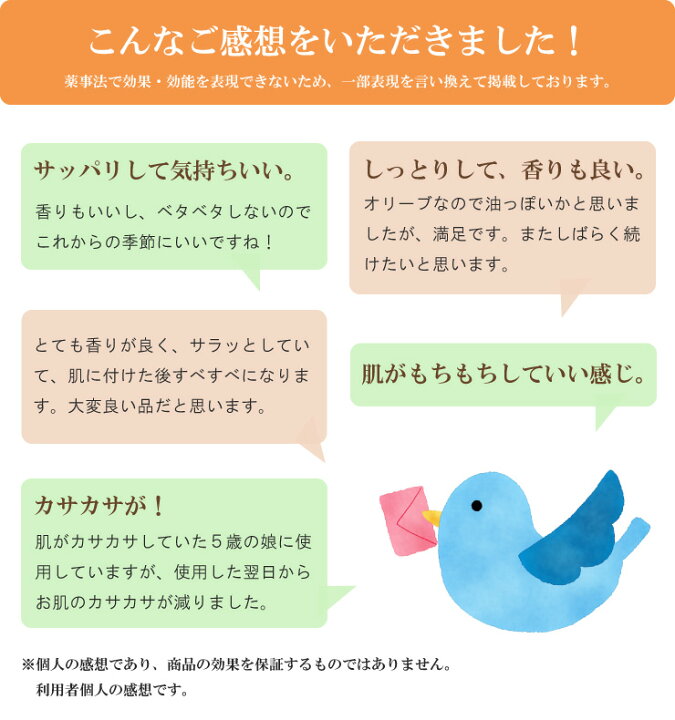 楽天市場 あす楽 化粧水 オリーブドロップ モイスチュアローション 150ml Web限定 日本オリーブ オリーブオイル 無添加 化粧品 オリーブ油 オリーブ果汁 メンズにも パラベンフリー スキンケア スキンケア Drp 牛窓オリーブ園 楽天市場店