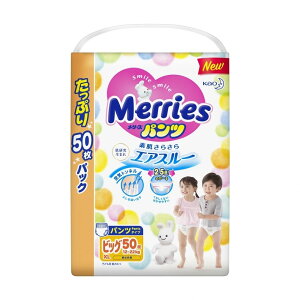 メリーズパンツ ビッグの通販 価格比較 価格 Com