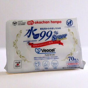 99% Super ӂ v~A 70×2obN