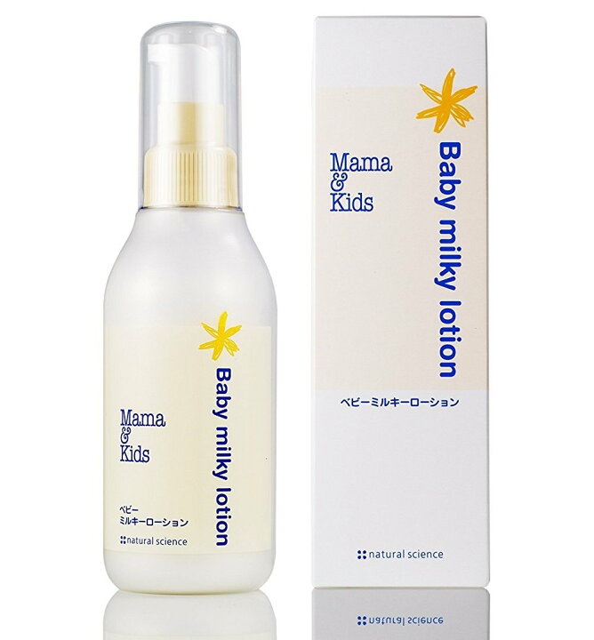 楽天市場】Mama&Kids(ママ&キッズ) ベビーミルキーローション 150ml 