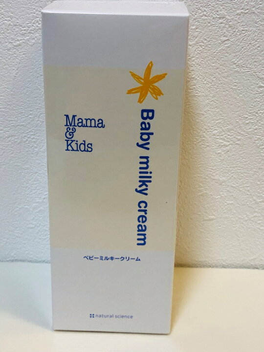 楽天市場】Mama&Kids(ママ&キッズ) ベビーミルキークリーム お得用 