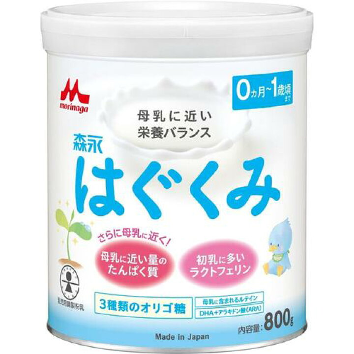 楽天市場】森永乳業 はぐくみ 大缶(800g×8缶) : 牛若物産楽天市場店