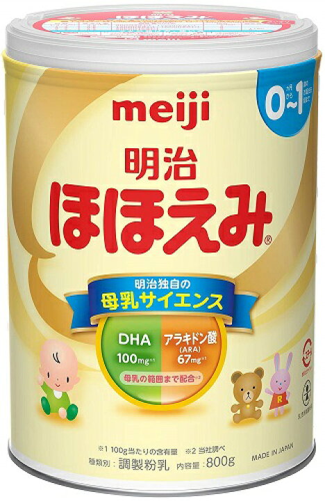 楽天市場】明治ほほえみ 800g×8缶パック 粉ミルク : 牛若物産楽天市場店 