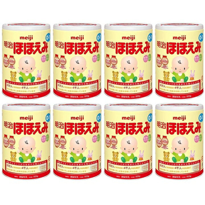 楽天市場】明治ほほえみ 800g×8缶パック 粉ミルク : 牛若物産楽天市場店 