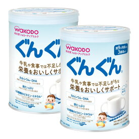 和光堂フォローアップ ミルク ぐんぐん(830g×2)