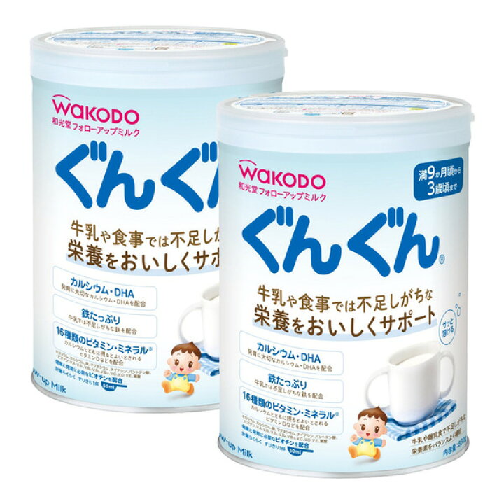 楽天市場】和光堂フォローアップ ミルク ぐんぐん(830g×2) : 牛若物産 