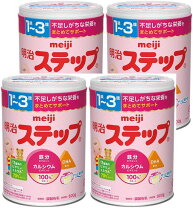 楽天市場】ステップ ミルク 缶の通販 