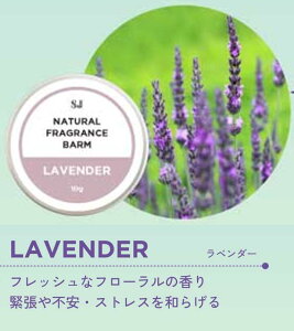 SJ �G�X�W�F�C �i�`������ �t���O�����X �o�[�� 10g [ �A���}�o�[�� ���荁�� �˂荁�� ���� �o�^�[ �����Y ���f�B�[�X �G�b�Z���V�����I�C�� �I�[�K�j�b�N ���� �r�[�K�� ���x���_�[ ���[�Y 