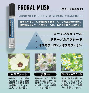 SJ �i�`������ �t���O�����X �`���[�� charm10ml Man [ �t�F���������� ���e���� �t�F������ �z�� �ŋ� ���� �t���O�����X �p�t���[�� �����Y �j���p �t���O�����X�~�X�g �t�F�������t���O�����X 