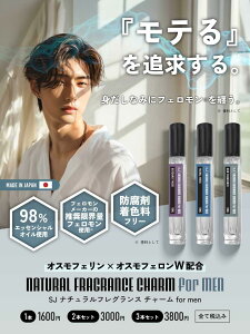 Iׂ3{Zbg SJ i` tOX `[ charm10ml Man [ tF e tF z ŋ  tOX pt[ Y jp tOX~Xg tF