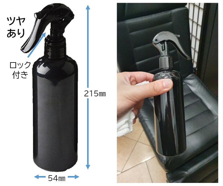 楽天市場】【品質保証 300mlスプレーボトル】 霧吹き 詰め替ボトル 