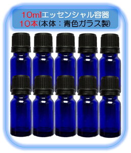 10ml_te10{10mlhbp[{g A}{g GbZVe IC F Ռ{g H|i A[g t̓Hre lߑւe g gїp ֗  t X|C