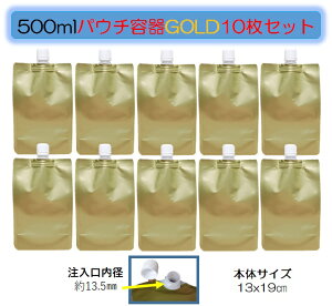 pE`e500ml10 pbN100ml 300ml 1000mlX^hpbN X[W[e Vv[eEt̗eEtpbN pE`e H H Vv[{g Vv[e 