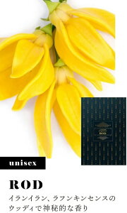 ROD @ GXWFC i` tOX I[hg20ml / jZbNX / ̃TCY / 200vbV [  fB[X Y Ag}CU[ tOX~Xg tOX() t