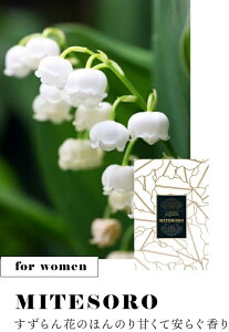 MITESORO GXWFC i` tOX I[hg20ml / p / ̃TCY / 200vbV [  fB[X Y Ag}CU[ tOX~Xg tOX() tO