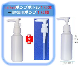 u|Cg5{vL|v{glߑւe50ml3{{֗p|v3@@\[vfBXyT[ gїpVv[/RfBVi[/X/{fB[\[v̏50ml|ve L